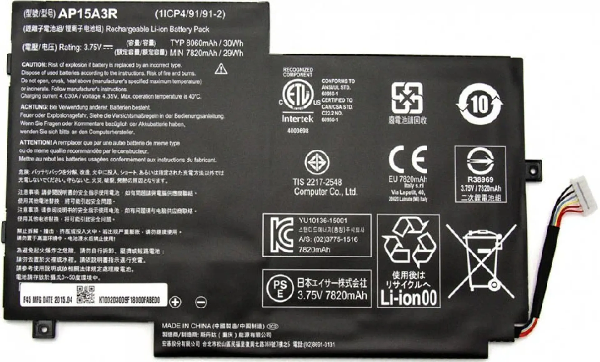 Acer Switch 10 E SW3-013-19KA 3.75V Original 30Wh Battery Overview
